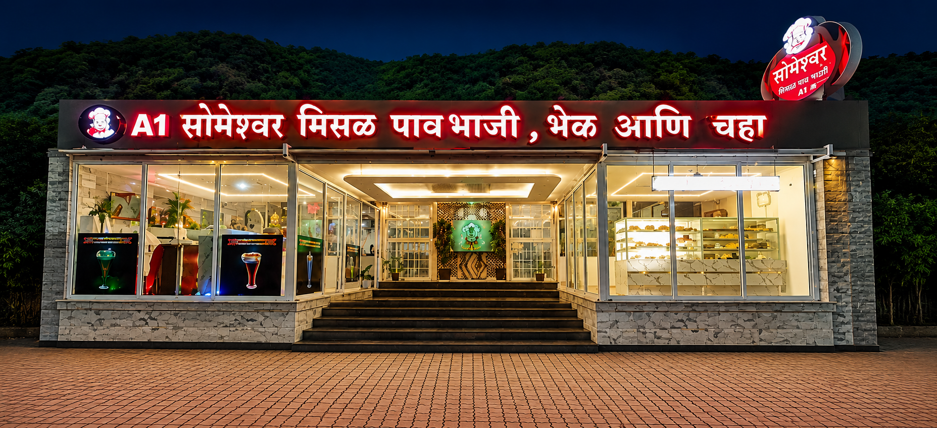 A1 Someshwar Restaurant Exterior
